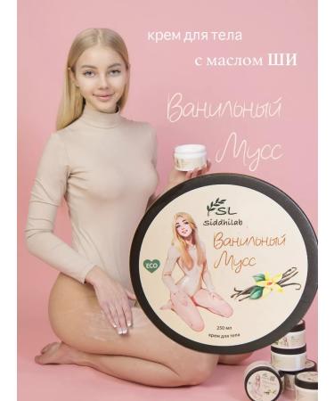 SiddhiLab Premium Beauty Boxing "Perfect Body" - Buy Online on GoSupps.com