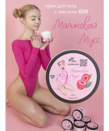 SiddhiLab Premium Beauty Boxing "Perfect Body" - Buy Online on GoSupps.com