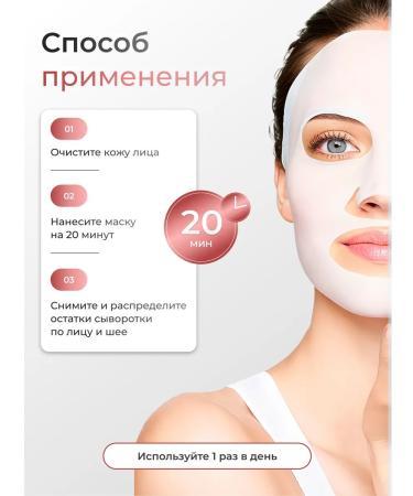 Angel Key Face mask set fabric 32 pcs - Buy Online on GoSupps.com