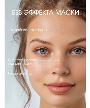 ENOUGH Tonal cream SPF 50 tone 13 - Buy Online on GoSupps.com