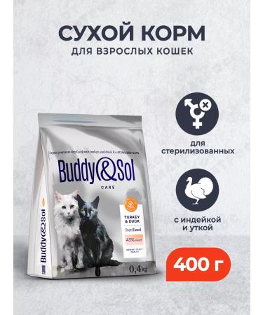 Buddy&Sol Dry food for sterilized cats turkey and duck - 400 g