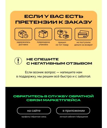 IPSUM Marmalade pastops with vitamin D3 for children - Buy Online on GoSupps.com