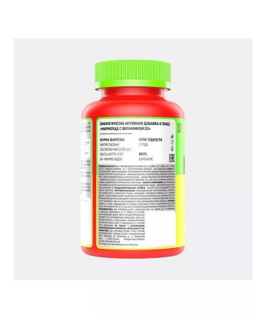 IPSUM Marmalade pastops with vitamin D3 for children - Buy Online on GoSupps.com