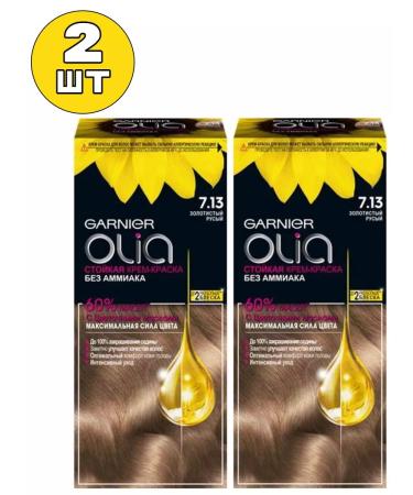 Garnier Olia 7.13 persistent hair dye without ammonia 2 pcs