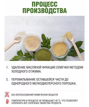 Yappi Food Plant vegan protein Gorokhovy 1 kg - Buy Online on GoSupps.com