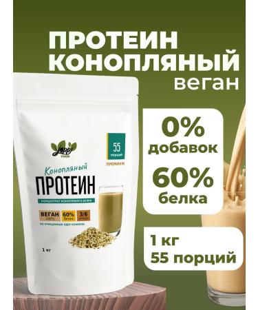 Yappi Food Hemp protein vegetable without sugar 1 kg