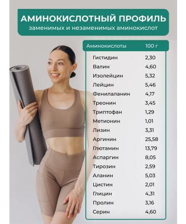 Yappi Food Hemp protein vegetable without sugar 1 kg - Buy Online on GoSupps.com