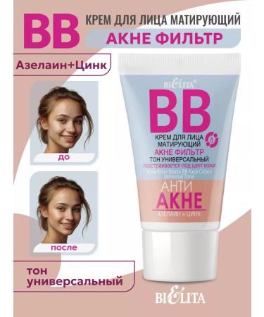 BELITA BB face cream matting "acne filter" tone universal