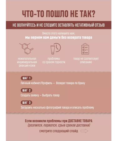 SkinpHoria Hypoallergenic shower gel - Buy Online on GoSupps.com