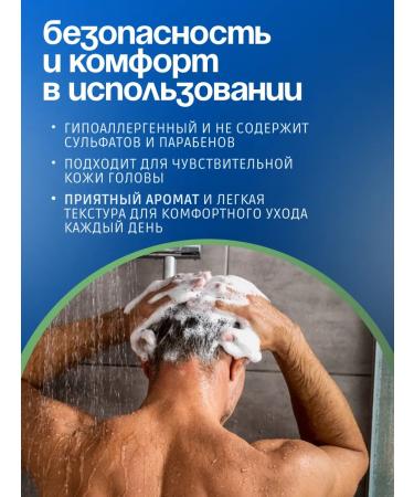 ANGELS FLY Shampoo against hair loss Professional - Buy Online on GoSupps.com