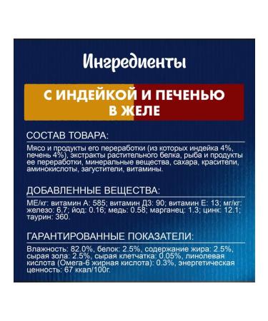 FELIX Wet dual delicious food for cats turkey 75 g 5 pcs - Buy Online on GoSupps.com