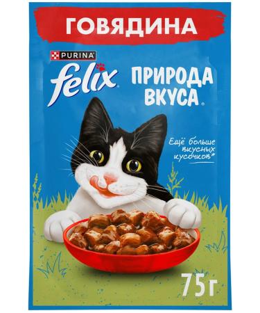 FELIX Feed is the humid nature of taste for cats beef 75 g 12 pcs - Buy Online on GoSupps.com