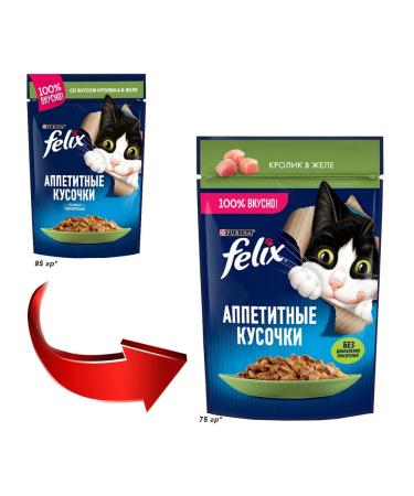 FELIX Wet feed appetizing pieces for cats rabbit 75 g 5 pcs - Buy Online on GoSupps.com