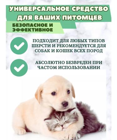 ZOO Doctor Flea and ticks for dogs and cats 200 ml - Buy Online on GoSupps.com