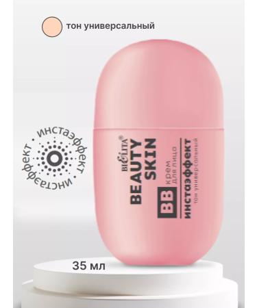 BELITA BB Facial Cream "Installation" tone universal - Buy Online on GoSupps.com