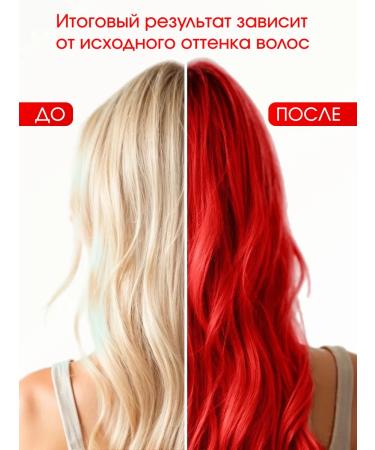 tonic Tint hair balm 6.55 Bloody Mary 150 ml - Buy Online on GoSupps.com