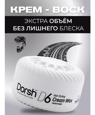 DORSH Hair wax of a beard and mustache 150 ml - Buy Online on GoSupps.com