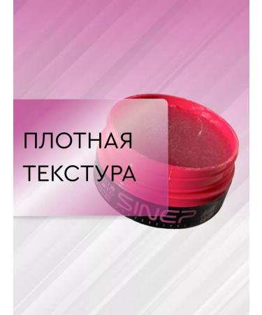 SINEP Hair wax and beard 150 ml - Buy Online on GoSupps.com