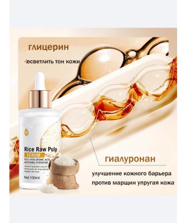 AHAZ Hydrogel patches for the eyes - Buy Online on GoSupps.com