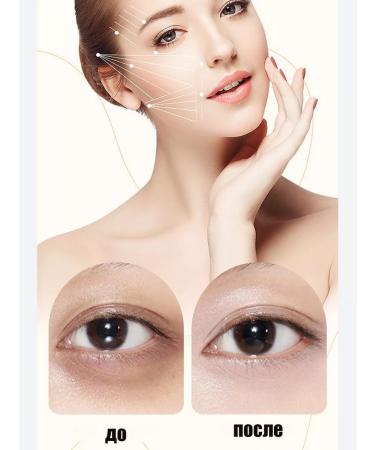 AHAZ Hydrogel patches for the eyes - Buy Online on GoSupps.com