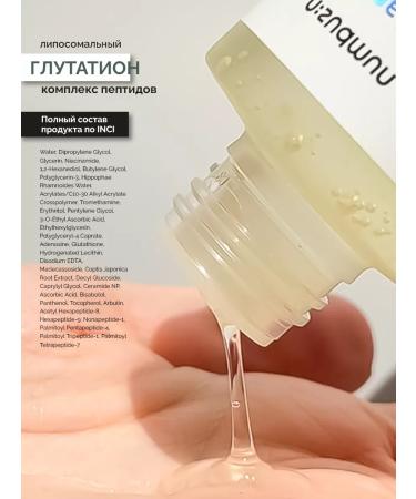 Numbuzin Vitamin Toner No.5 Vitamin Boosting Essence Toner 200 ml - Buy Online on GoSupps.com