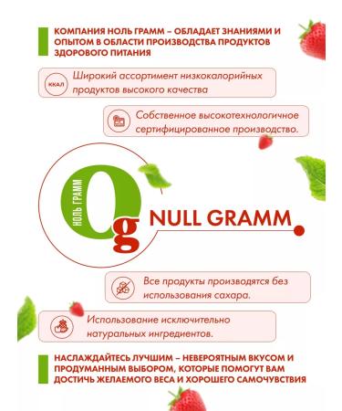 Zero grams Sugar jam set of mango chia strawberries 2pcs - Buy Online on GoSupps.com