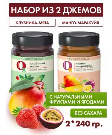 Zero grams Low -calorie sugar jam set 2 pcs 240g