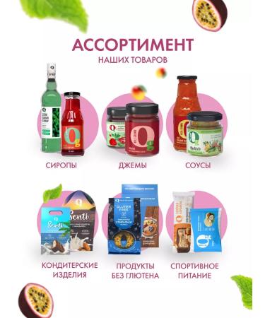 Zero grams Low -calorie sugar jam set 2 pcs 240g - Buy Online on GoSupps.com