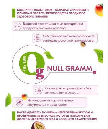 Zero grams Low -calorie sugar jam set 2 pcs 240g - Buy Online on GoSupps.com