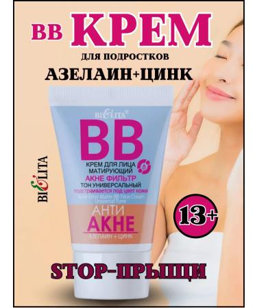 BELITA BB face cream matting