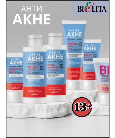 BELITA BB face cream matting - Buy Online on GoSupps.com