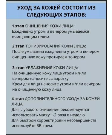 BELITA BB face cream matting - Buy Online on GoSupps.com