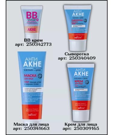 BELITA BB face cream matting - Buy Online on GoSupps.com