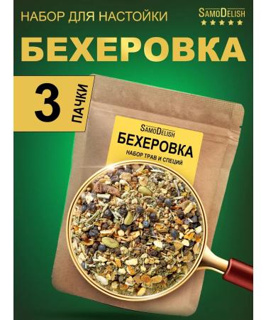 SamoDelish Bechovka tincture for moonshine 35g x 3 pieces