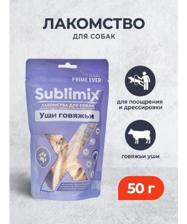 PRIME EVER Dog treating ears beef 50 g