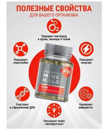 The power of Siberia is health Organic iron - Buy Online on GoSupps.com