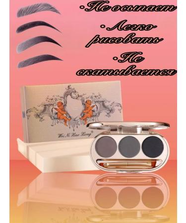 Eyebrow shadow with a brush Shadows for eyebrows