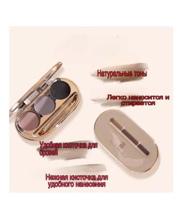 Eyebrow shadow with a brush Shadows for eyebrows - Buy Online on GoSupps.com
