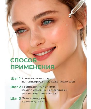 Celimax A set of facial cosmetics with a centella extract - Buy Online on GoSupps.com