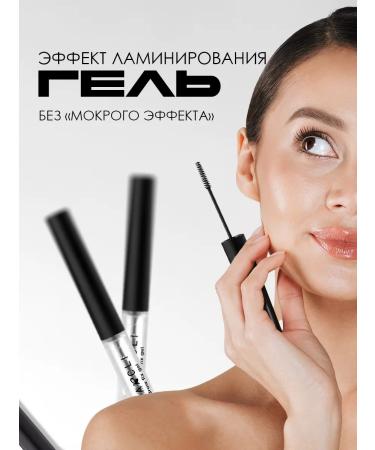 SPARCLI 2pcs gel eyebrow fixer - Buy Online on GoSupps.com