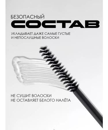 SPARCLI 2pcs gel eyebrow fixer - Buy Online on GoSupps.com