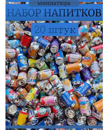 MoreHobby Miniature for dolls set of cans of cans - 20 pcs