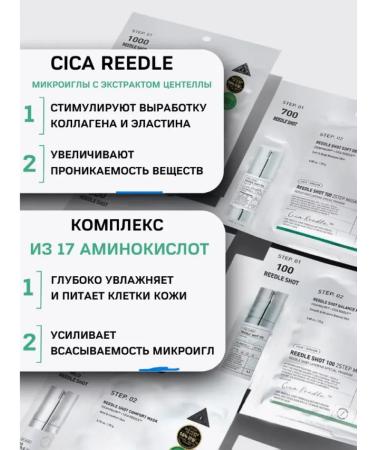 VT Cosmetics Enhanced two -phase mask with microelers - Buy Online on GoSupps.com