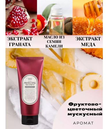 Tenzero Mask for damaged hair - Buy Online on GoSupps.com