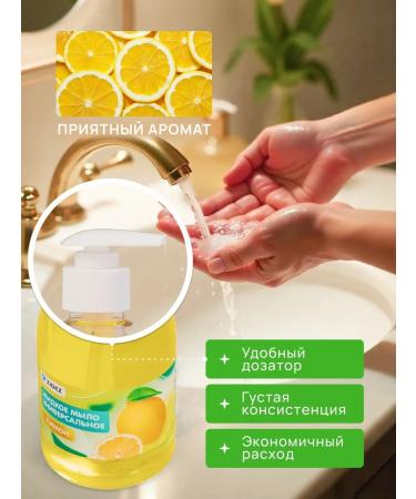ZIDEZ Liquid soap for hand and body lemon 1 liter with dispenser - Buy Online on GoSupps.com