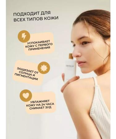 SKIN1004 Light sunscreen with centella Centella Air-Fit - Buy Online on GoSupps.com