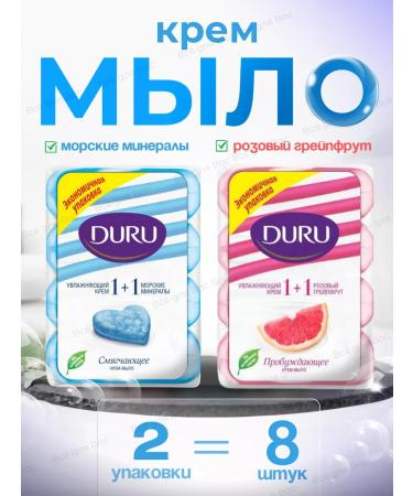 Solid toilet soap "Duru"