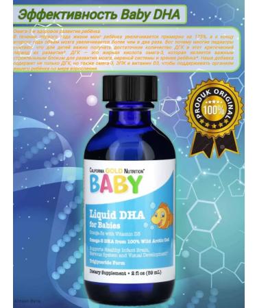 California Gold Nutrition Baby Dha 59ml omega 3 for children with vitamin D3 California - Buy Online on GoSupps.com