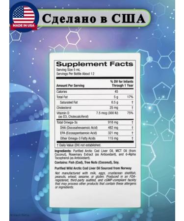 California Gold Nutrition Baby Dha 59ml omega 3 for children with vitamin D3 California - Buy Online on GoSupps.com