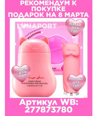 LUNAPORT Set of hand creams 5 pieces - Buy Online on GoSupps.com